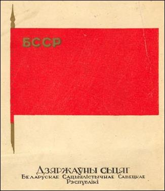    /RF_Belorussia/Files/rf_belorussia_f12.jpg