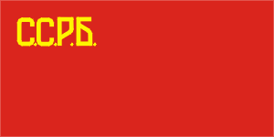    /RF_Belorussia/Files/rf_belorussia_f7.gif