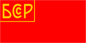    /RF_Belorussia/Files/rf_belorussia_zn2.gif