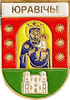 /RF_Belorussia/Gomel_Reg/Files/yurovichi_bel1.gif