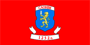    /RF_Belorussia/Grodno_Reg/Files/slonim_f1.gif
