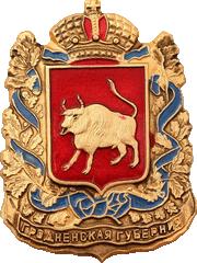    /RF_Belorussia/Grodno_Reg/Pins/grodno_reg_r5_zn.gif