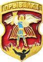    /RF_Belorussia/Grodno_Reg/Pins/privalka_rp1_zn.gif