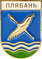 /RF_Belorussia/Minsk_Reg/Files/pleban_bel1.gif