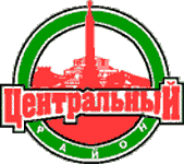    /RF_Belorussia/Minsk_Reg/Files/tsentralnyi_c_bel1.gif