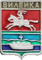    /RF_Belorussia/Minsk_Reg/Pins/vileika_r2_zn.gif