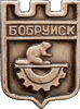    /RF_Belorussia/Mogilyov_Reg/Pins/bobruisk_s2_zn.gif