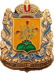    /RF_Belorussia/Mogilyov_Reg/Pins/mogilyov_reg_r6_zn.gif