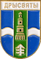 /RF_Belorussia/Vitebsk_Reg/Files/drisvyaty_bel1.gif