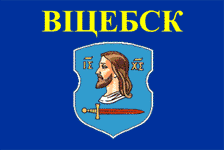    /RF_Belorussia/Vitebsk_Reg/Files/vitebsk_f1.gif