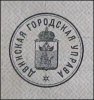    /RF_Latviya/Daugavpils/Files/daugavpils_st2.jpg