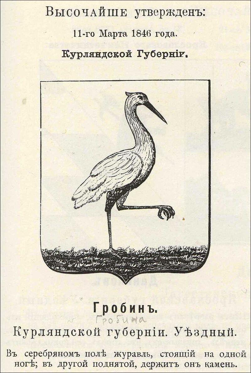    /RF_Latviya/Grobinas_novads/Files/grobinya_r1-big.jpg