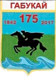 Не найден файл ПроГер/RF_Rossia/Adygea_Reg/Files/gabukai_rf1.png