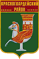    /RF_Rossia/Adygea_Reg/Files/krasnogvardeiski-adygeya_c_rf1.gif