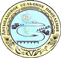 �� ������ ���� ������/RF_Rossia/Altai_Reg/Files/artybashskoe_rf1.gif