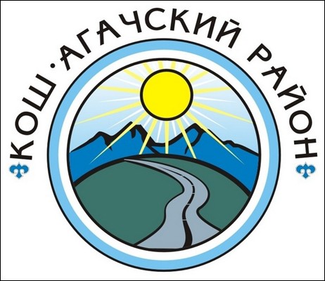 Не найден файл ПроГер/RF_Rossia/Altai_Reg/Files/kosh-agachski_c_rf2.jpg