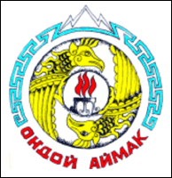 Не найден файл ПроГер/RF_Rossia/Altai_Reg/Files/ongudaiski_c_rf1.gif