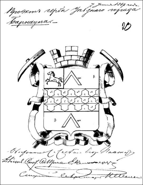 �� ������ ���� ������/RF_Rossia/Altaiski_Reg/Files/barnaul_k1-big.gif