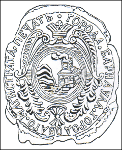 Не найден файл ПроГер/RF_Rossia/Altaiski_Reg/Files/barnaul_st1.gif