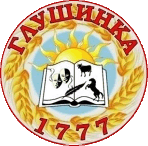 Не найден файл ПроГер/RF_Rossia/Altaiski_Reg/Files/glushinka_rf1.gif