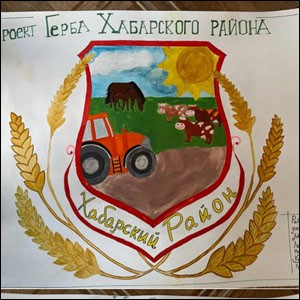 Не найден файл ПроГер/RF_Rossia/Altaiski_Reg/Files/habarski_c_rf8.jpg