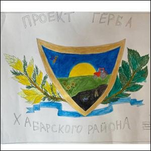Не найден файл ПроГер/RF_Rossia/Altaiski_Reg/Files/habarski_c_rf9.jpg
