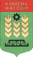 Не найден файл ПроГер/RF_Rossia/Altaiski_Reg/Files/kamen-na-obi_s1.gif