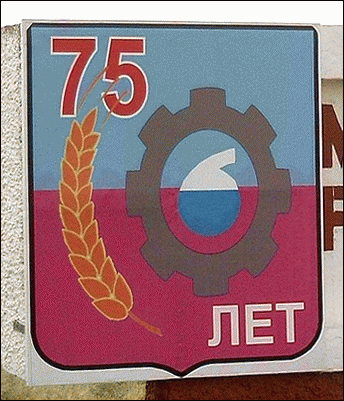 Не найден файл ПроГер/RF_Rossia/Altaiski_Reg/Files/mihailovski-altaiski_c_rf1.gif