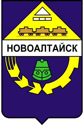 Не найден файл ПроГер/RF_Rossia/Altaiski_Reg/Files/novoaltaisk_s2.png