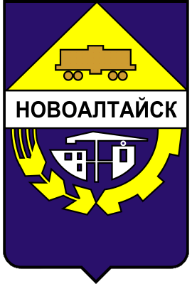 Не найден файл ПроГер/RF_Rossia/Altaiski_Reg/Files/novoaltaisk_s3.png