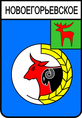 Не найден файл ПроГер/RF_Rossia/Altaiski_Reg/Files/novoegorievskoe_s1.gif