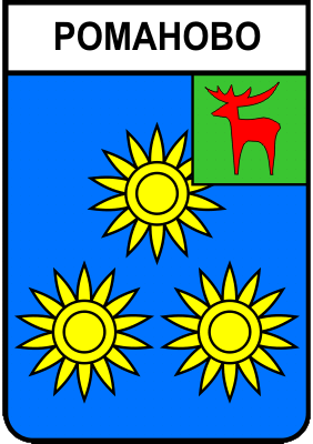 Не найден файл ПроГер/RF_Rossia/Lipetsk_Reg/Files/romanovo_s1.png