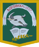 Не найден файл ПроГер/RF_Rossia/Altaiski_Reg/Files/voronihinski_rf1.gif