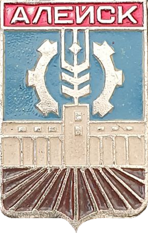    /RF_Rossia/Altaiski_Reg/Pins/aleisk_s1_zn.png