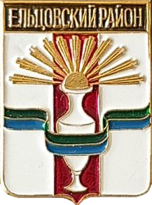    /RF_Rossia/Altaiski_Reg/Pins/eltsovski_c_rf2_zn.png