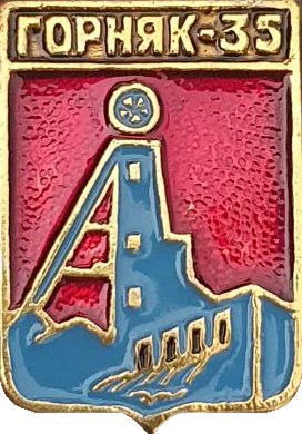    /RF_Rossia/Altaiski_Reg/Pins/gornyak_rf1_zn.png