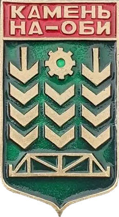    /RF_Rossia/Altaiski_Reg/Pins/kamen-na-obi_s1_zn.png