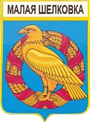    /RF_Rossia/Altaiski_Reg/Pins/malaya-shelkovka_rf1_zn.png