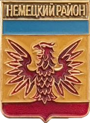    /RF_Rossia/Altaiski_Reg/Pins/nemetski_c_rf1_zn.png