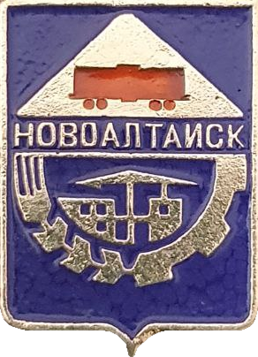    /RF_Rossia/Altaiski_Reg/Pins/novoaltaisk_s1_zn.png