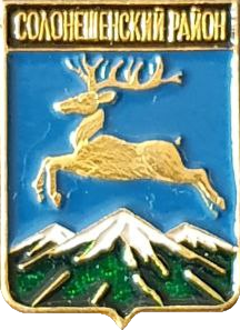    /RF_Rossia/Altaiski_Reg/Pins/soloneshenski_c_rf1_zn.png