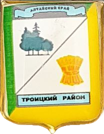    /RF_Rossia/Altaiski_Reg/Pins/troitski_c_rf1_zn.png