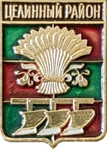    /RF_Rossia/Altaiski_Reg/Pins/tselinnyi_c_rf1_zn.png