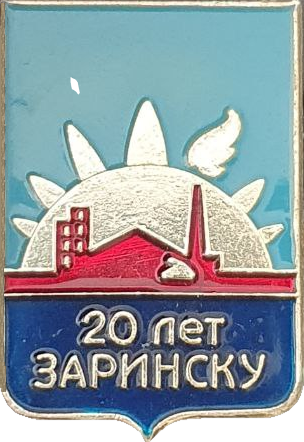    /RF_Rossia/Altaiski_Reg/Pins/zarinsk_s2_zn.png