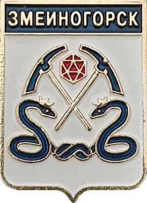    /RF_Rossia/Altaiski_Reg/Pins/zmeinogorsk_rf1_zn.png