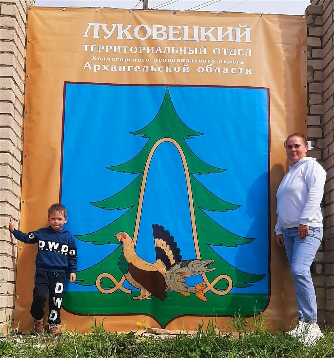 Не найден файл ПроГер/RF_Rossia/Arhangelsk_Reg/Files/lukovetski_rf2.jpg