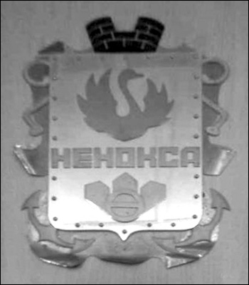    /RF_Rossia/Arhangelsk_Reg/Files/nyonoksa_rf1.gif