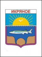    /RF_Rossia/Astrahan_Reg/Files/ikryanoe_rf1.gif
