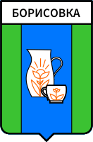   /RF_Rossia/Belgorod_Reg/Files/borisovka-borisovski_s1.gif