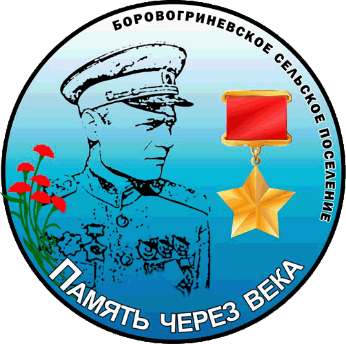 Не найден файл ПроГер/RF_Rossia/Belgorod_Reg/Files/borovki_rf1.gif